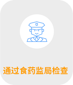 长龙式洗碗机