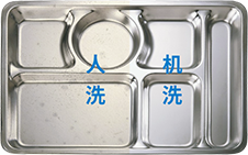 工厂食堂洗碗机