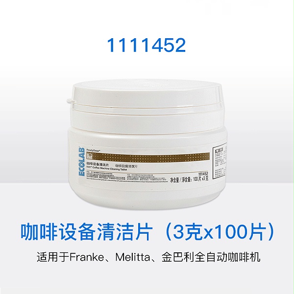 1111452咖啡设备清洁片-规格图800x800