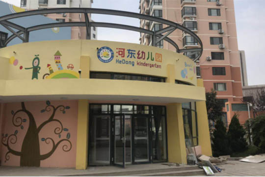 幼儿园洗碗机客户案例