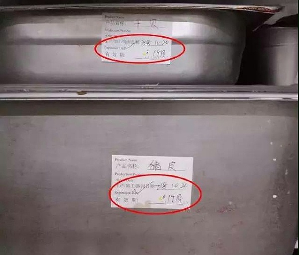 美洁尔商用洗碗机