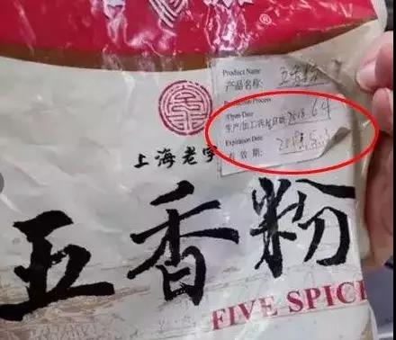 美洁尔商用洗碗机