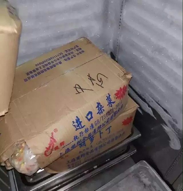 美洁尔商用洗碗机
