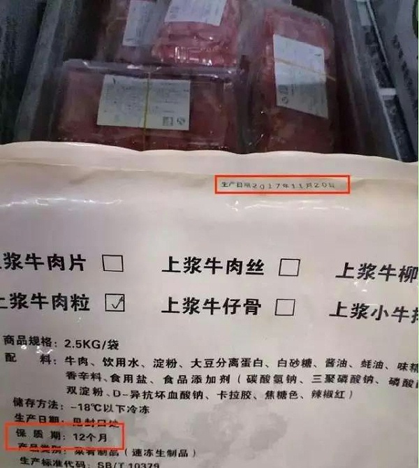 美洁尔商用洗碗机