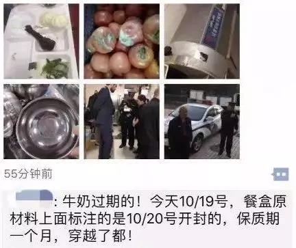 美洁尔商用洗碗机