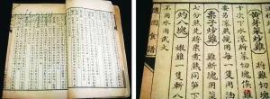 美洁尔商用洗碗机