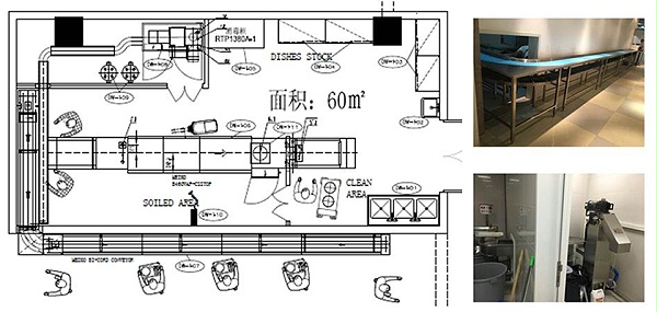 华胜天成公司