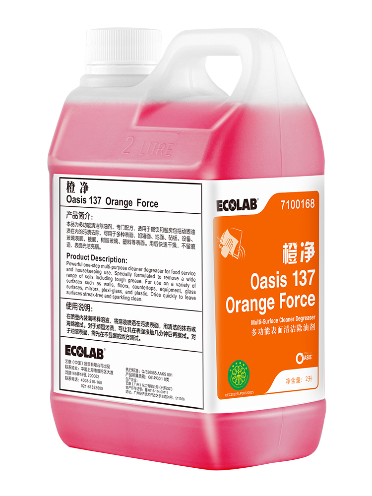 橙净 多表面除油剂