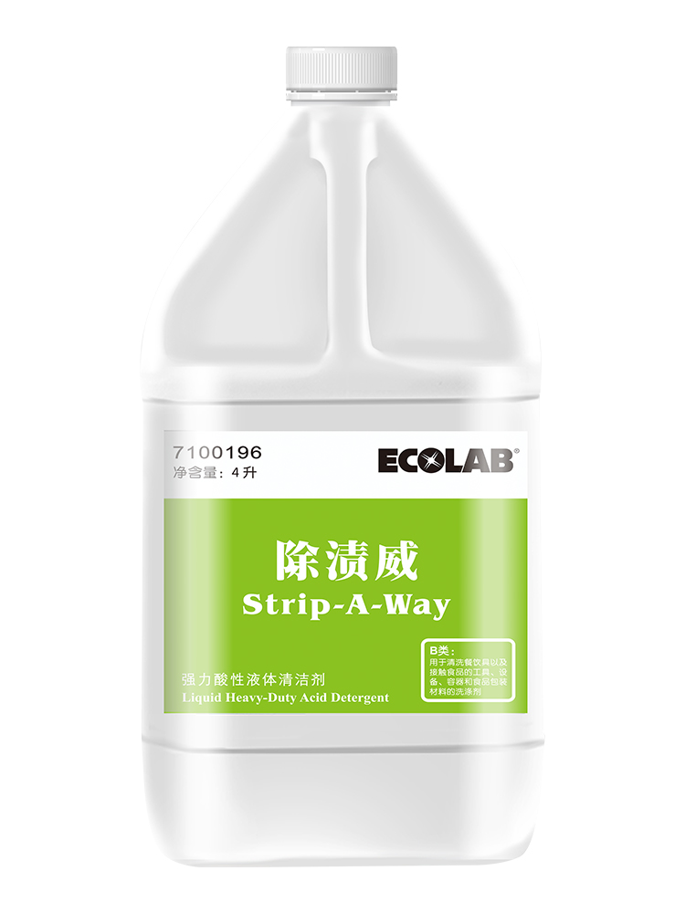 除渍威清洁剂