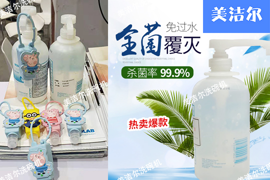 商用净水