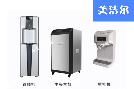 商用净水