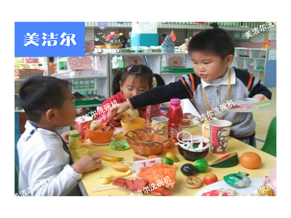 美洁尔-幼儿园大型洗碗机，让干净的餐盘伴随孩子成长