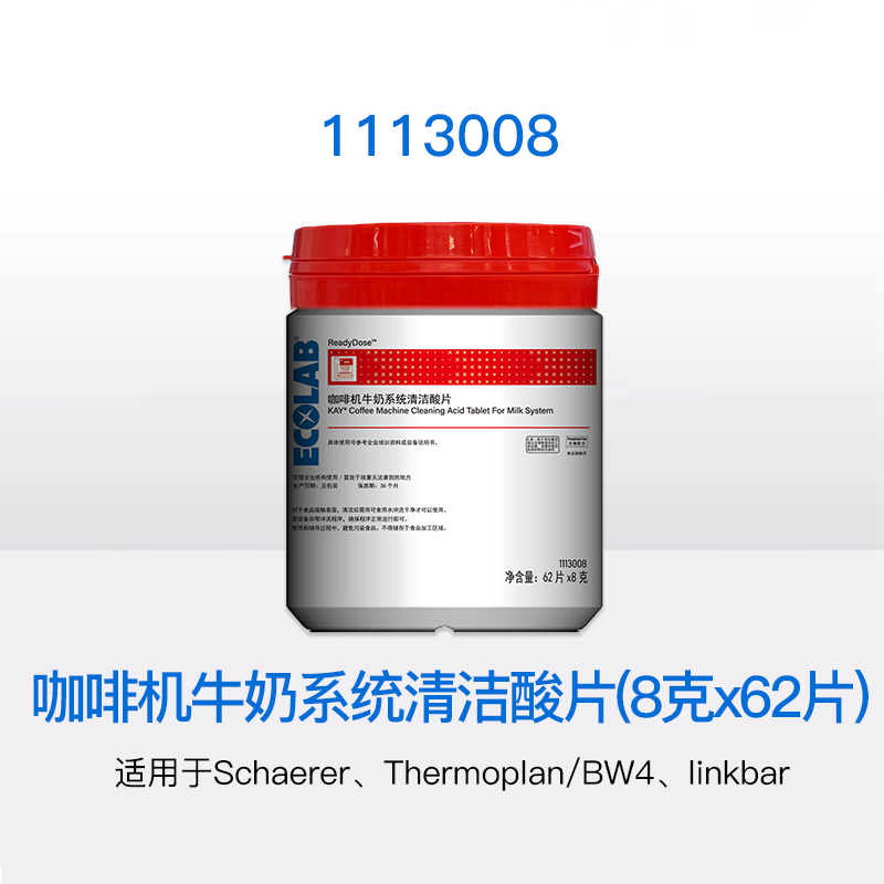 KAY凯易咖啡设备清洁