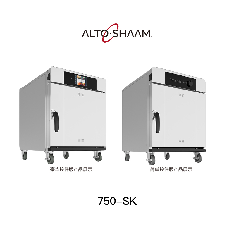 750-SK烟熏烤箱