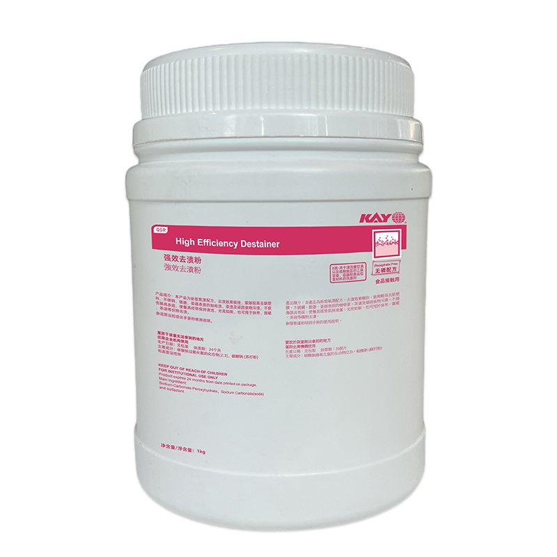 KAY强效去渍粉