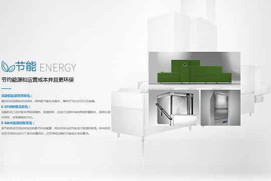 大型食堂洗碗机