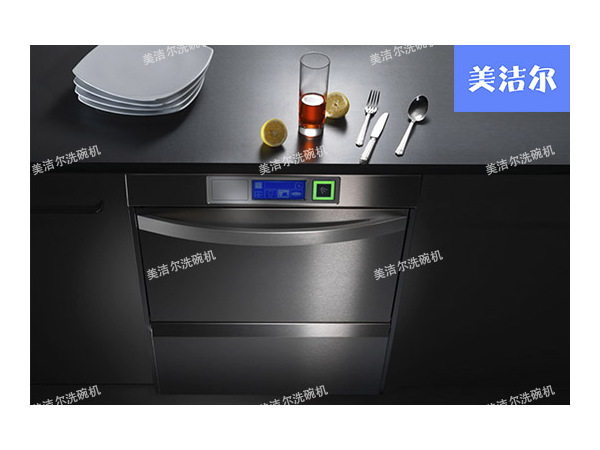 「美洁尔」专业酒店洗碗机厂家，让玻璃杯告别人工擦拭