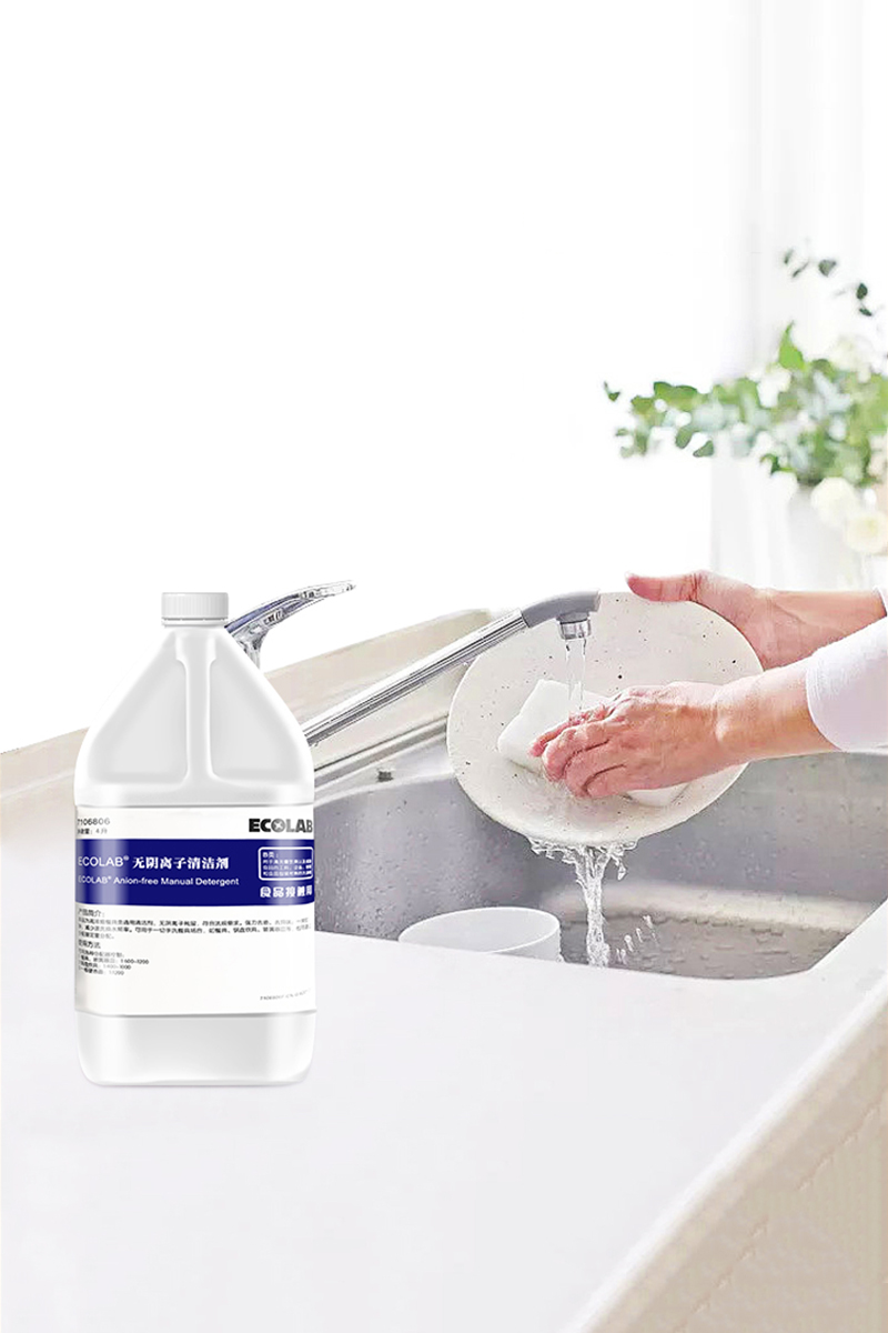 无阴离子清洁剂-场景图800x1200