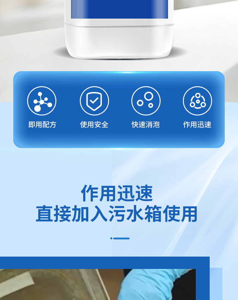 消泡剂详情页_02