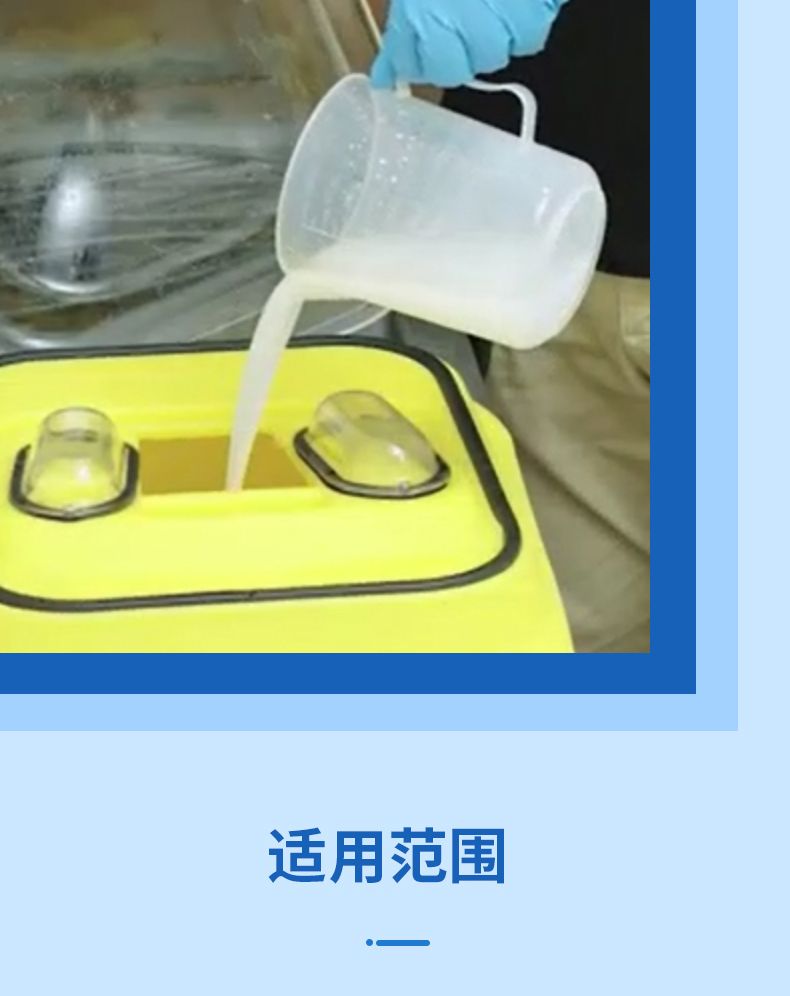 消泡剂详情页_03