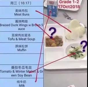 美洁尔商用洗碗机