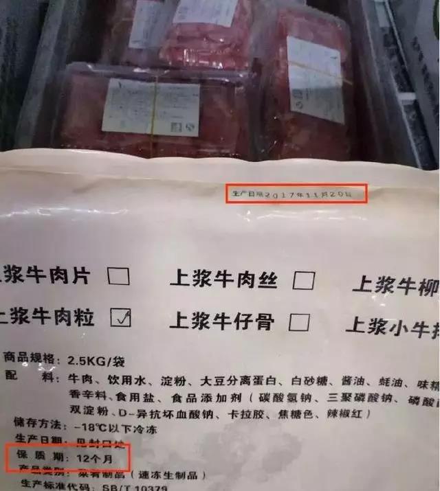 美洁尔商用洗碗机