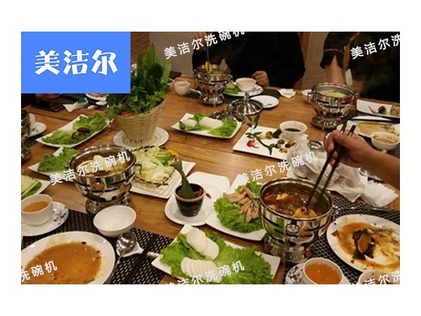 美洁尔|火锅店商用洗碗机哪种好，“油腻”不能有~