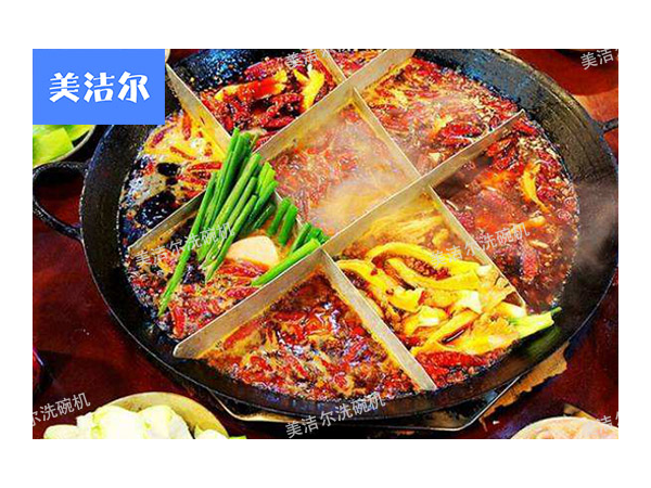 火锅店洗碗机什么品牌好？「美洁尔」用实力说话