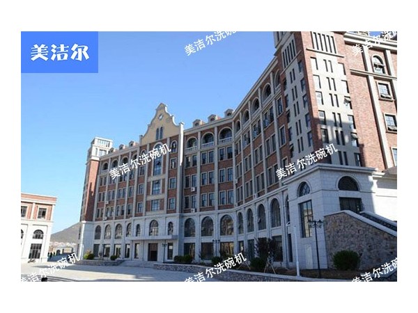 美洁尔学校食堂洗碗机，预祝学子如愿所归
