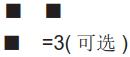 食堂洗碗机