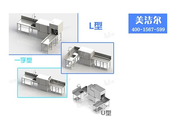 大型全自动洗碗机有没有，报个价吧!-美洁尔