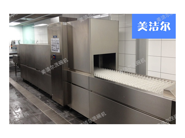 「美洁尔」大型餐厅自动洗碗机，餐具清洗方案