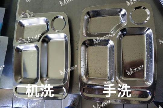 智能全自动商用洗碗机
