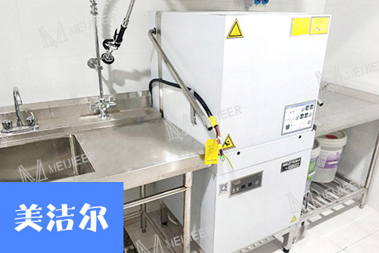餐厅食堂小型自动洗碗机