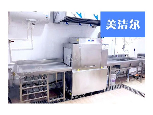 「美洁尔」告诉你为什么要用酒店员工食堂专用洗碗机
