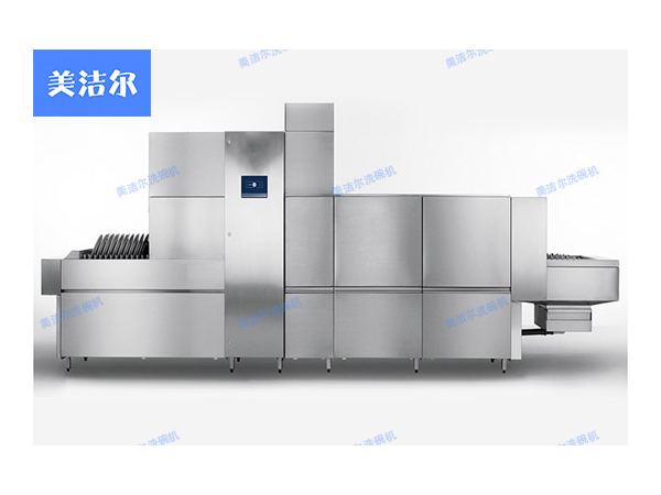 「美洁尔」大型燃气洗碗机—实现低功率低耗能