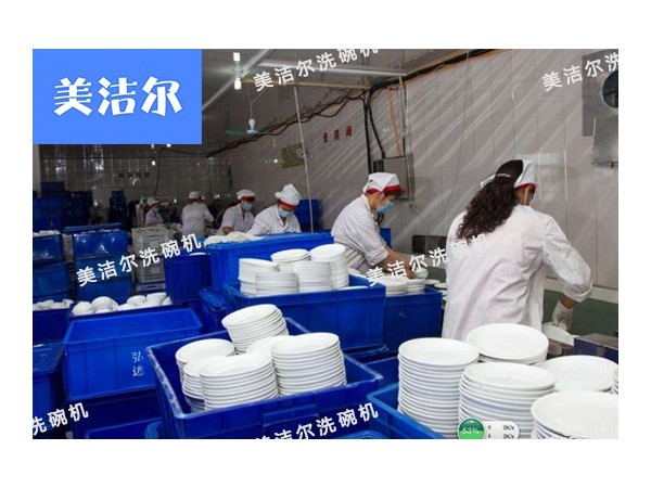 美洁尔科普|商用长龙洗碗机是否能完全代替人工？