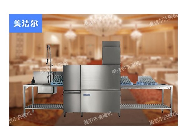 「美洁尔」的食堂自动洗碗机怎么样呢?