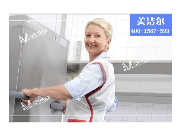 「美洁尔」商用洗碗机让餐具清洗变得更加安全