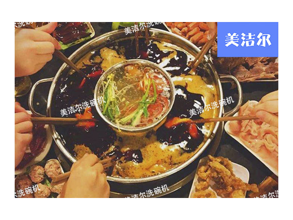 大型火锅店全自动洗碗机商用,火锅店也能用！