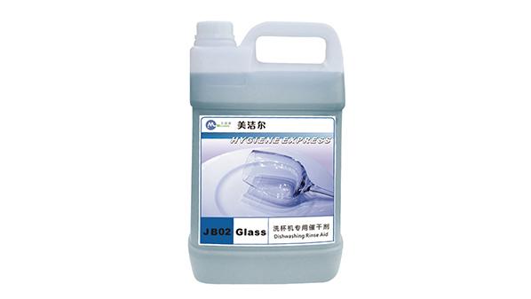 洗杯机专用催干剂 JB-02