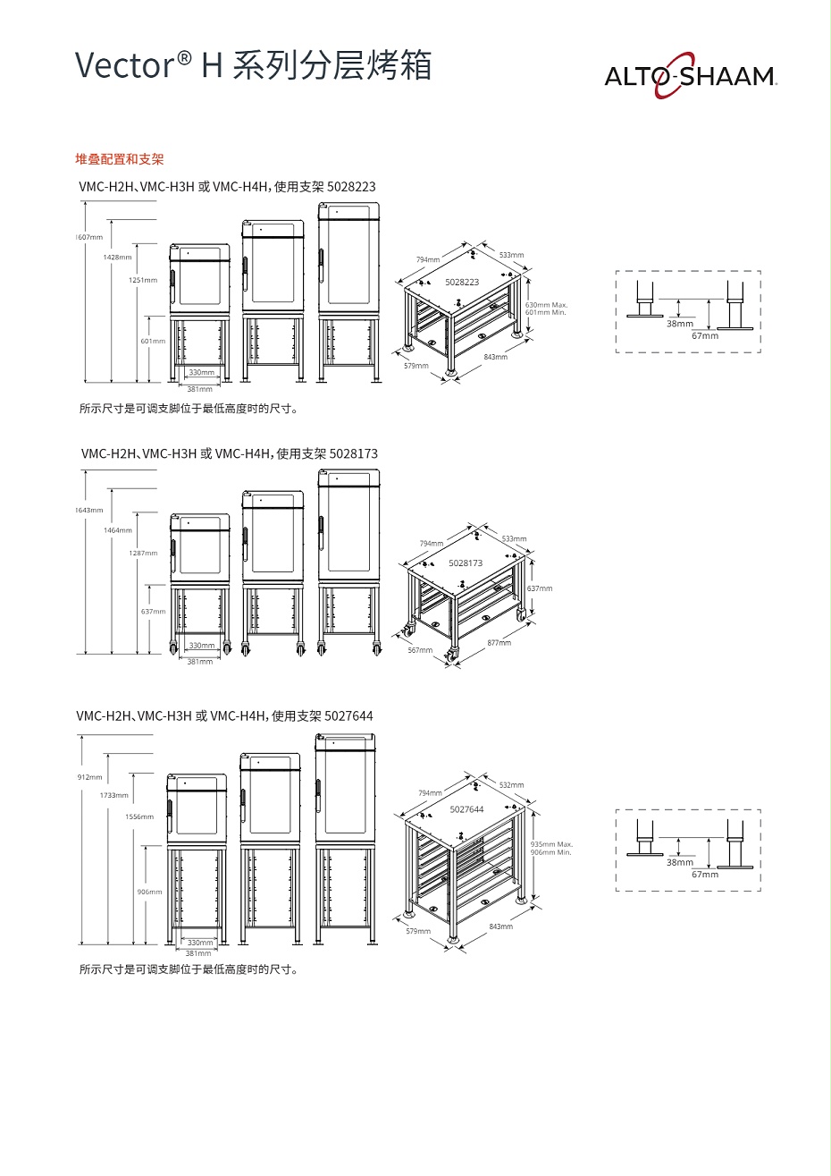 VMC-H系列-4