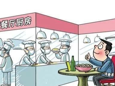 洗碗机资讯|国家市场监管总局印发《餐饮服务明厨亮灶工作指导意见》