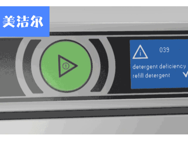 大型食堂配什么洗碗机？当然是「美洁尔」智能全自动的