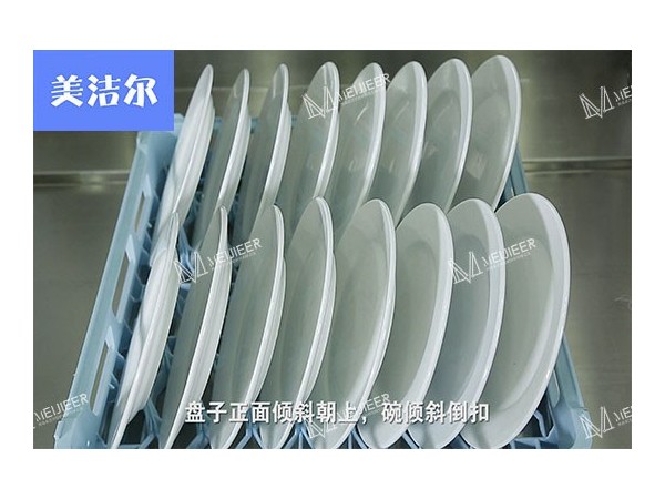 大型食堂洗碗机为什么清洗效果不好？「美洁尔」告诉您