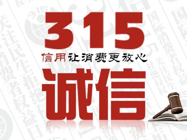 美洁尔|好产品 优服务 守信用 赢人心