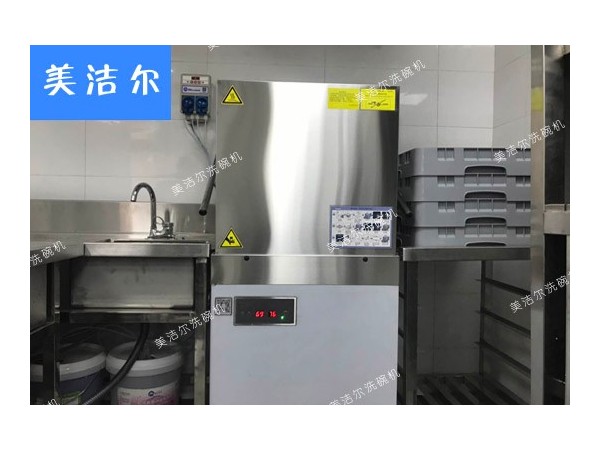 企事业单位餐厅洗碗机怎么选择？需牢牢把握这几点