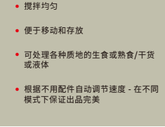 火锅店专用电动切菜搅拌机使用