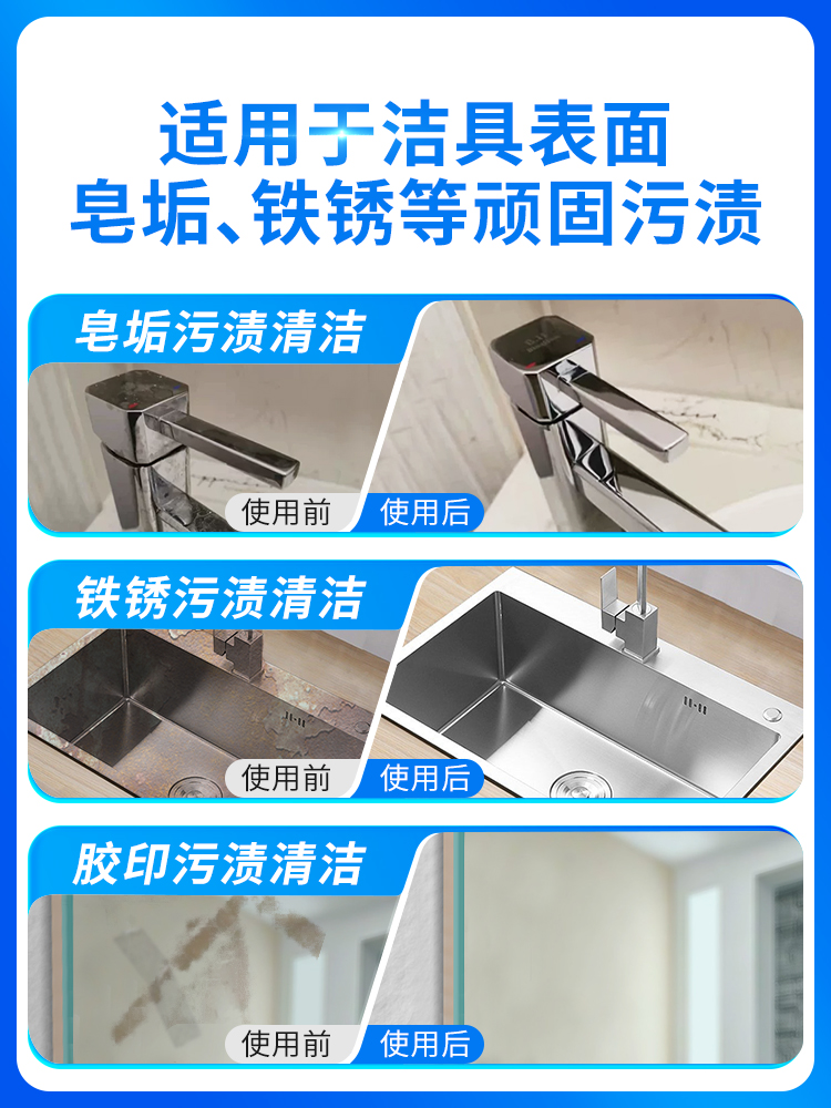 重污清洁剂-主图750x1000-4