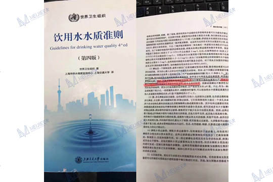 商用净水